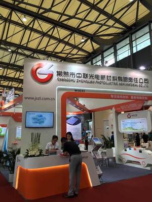 常熟市中聯(lián)光電新材料有限責(zé)任公司 引領(lǐng)技術(shù)推廣服務(wù)，驅(qū)動(dòng)新材料產(chǎn)業(yè)創(chuàng)新