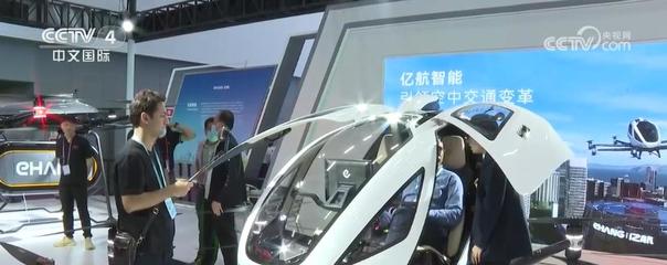 新廣交 智能無人飛行器制造領航，見證中國外貿新活力