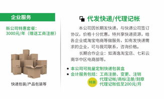 長(zhǎng)沙一站式印刷服務(wù) 名片畫(huà)冊(cè)、辦公用品、包裝廣告及不干膠印刷與設(shè)計(jì)全解析